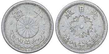 Япония 10 сен 1943 Год 18 Y 61.1 алюминий 4132-837