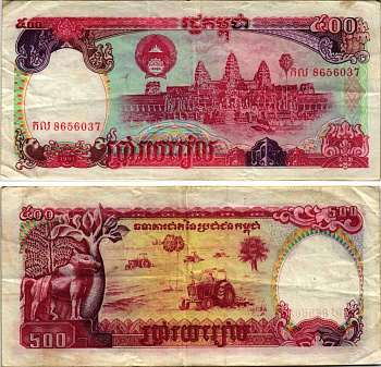 КАМБОДЖА 500 РИЭЛЕЙ 1991 Pick 38а бумага 7547-59-2-1