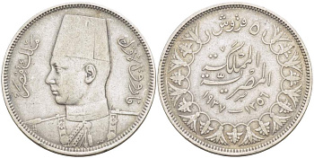 Египет 5 пиастров 1937 АН1356, Фарук (1936-1952) KM 366 серебро 4525-341