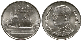 Таиланд 1 бат 1994 BE 2537, Рама IX (1946-2016), королевский дворец KM 183 медно-никель 93-213