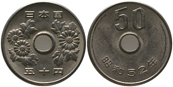 Япония 50 йен 1977 Yr. 52, Хирохито (1926-1989) KM 81 медно-никель 4549-1143