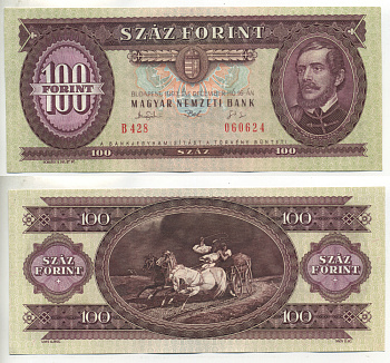 ВЕНГРИЯ 100 ФОРИНТОВ 1993 Pick 174b бумага 6287-37-1-1