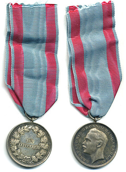 Гессен медаль ND Эрнст Людвиг, за храбрость, 33 мм 00-00