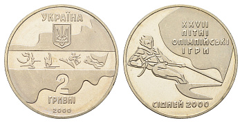 Украина 2 гривны 2000 XXVII летние Олимпийские Игры, Сидней 2000 - Парусный спорт KM 97 нейзильбер BU M71-01