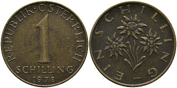 Австрия 1 шиллинг 1978 KM 2886 алюминиевая бронза 33-424