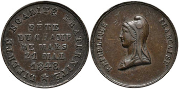 Франция медаль 1848 свобода, равенство, братство, праздник на марсовом поле, 21 мая 1848 года, диаметр 26 мм., вес 7,64 гр.  бронза    1515-1213