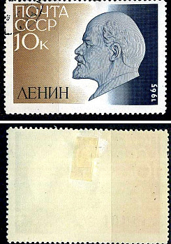 СССР марка 10 копеек 1965 95 лет со дня рождения В.И. Ленина Загорский 3100 почтовое гашение 8699-10-1-3