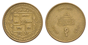 Непал 1 рупия 2003 BS 2060 KM 1150.2 сталь плакированная латунью 4643-1161