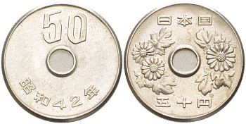 ЯПОНИЯ 50 ЙЕН 1967 ГОД 42, ИМПЕРАТОР ХИРОХИТО СЁВА (1926-1989) KM 81 медно-никель 4514-131