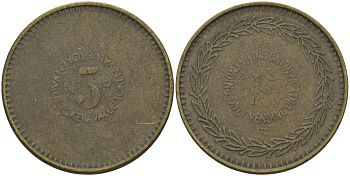 ФРАНЦИЯ ЖЕТОН, ТОКЕН ND ПЛАТЕЖНЫЙ ЖЕТОН НАЧАЛА XX ВЕКА, ОДНОСТОРОННИЙ ЧЕКАН, НА АВЕРСЕ НАДЧЕКАНКА БУКВ K V, ДИАМЕТР 26 ММ. латунь 65-526