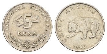Хорватия 5 кун 1996 бурый медведь, четный год KM 23 медь цинк никель    4660-423
