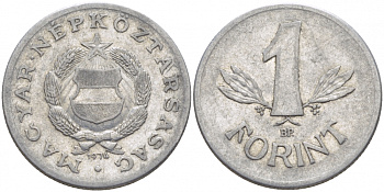 ВЕНГРИЯ 1 ФОРИНТ 1974 НАРОДНАЯ РЕСПУБЛИКА (1949-1989) KM 575 алюминий 113-1124