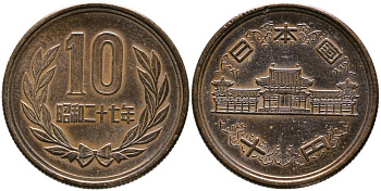 Япония 10 йен 1952 год 27 императора Хирохито (1926-1989) KM 73 бронза 3336-1115