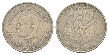 Тунис 1 динар 1976 FAO, сбор урожая KM 304 медно-никель 4511-513