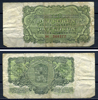 Чехословакия 5 крон 1961 Pick 82 a бумага 8592-19-3-2