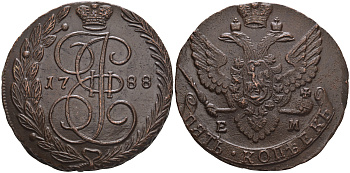 Россия 5 копеек 1788 ЕМ, Екатерина II (1762-1796), вензель и корона больше Биткин 642 медь 1098-4-33