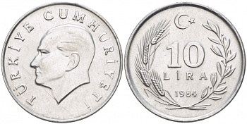 ТУРЦИЯ 10 ЛИР 1984 ПЕРВЫЙ ГОД KM 964 алюминий 77-236
