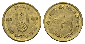 Непал 10 пайс 1971 BS 2028, ФАО KM 766 латунь 4639-536