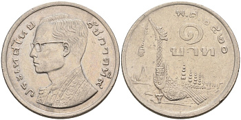 Таиланд 1 бат 1977 ВЕ2520, Рама IX (1946-2016) древний корабль KM 110 медно-никель 4561-226