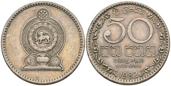 Шри-Ланка 50 центов 1982 KM 135.1 медно-никель 4571-121