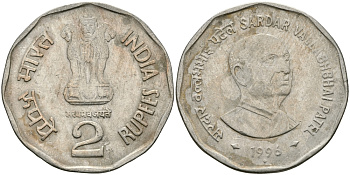 Индия 2 рупии 1996 Сардар Валлабхи Патель KM 129 медно-никель 95-536