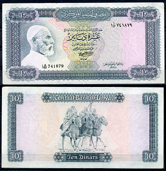 Ливия 10 динаров ND (1972) Омар Мухтар и его всадники Pick 37 b бумага 8618-50-1-1
