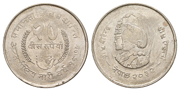 Непал 20 рупий 1975 BS 2032, ФАО - Международный год женщин KM 836 серебро UNC 3896-1034