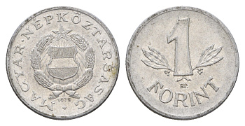 Венгрия 1 форинт 1975 BP KM 575 алюминий 183-741