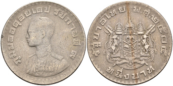 Таиланд 1 бат 1962 BE 2505, король Рама IX, молодой портрет KM 84 медно-никель    4116-623