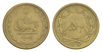 Иран 50 динаров 1937 AH 1316 KM 1142 алюминиевая бронза 4647-756