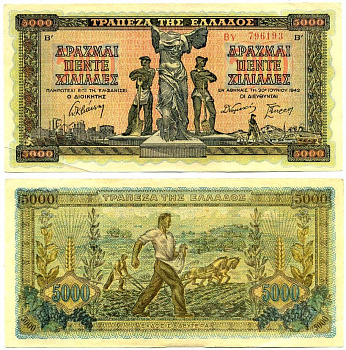ГРЕЦИЯ 5000 ДРАХМ 1942 Pick 119a бумага 444-61-1