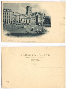 ИСПАНИЯ ГРАНАДА PLAZA DE LA TRINIDAD 153-8-11