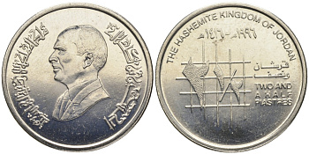 Иордания 2 1/2 пиастра 1996 KM 53 никелированная сталь aUNC 1525-741