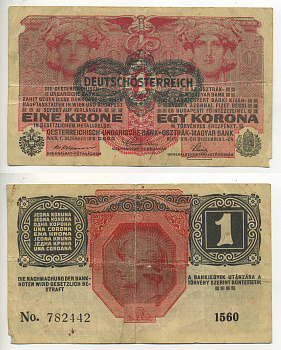 АВСТРИЯ 1 КРОНА 1919 ЧЕРНАЯ ГОРИЗОНТАЛЬНАЯ НАДПЕЧАТКА НА 1916 Pick 49 бумага 7553-21-3