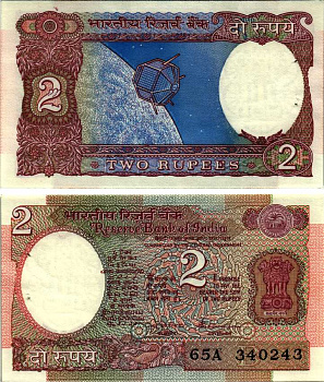 ИНДИЯ 2 РУПИИ 1976 СПУТНИК, ПОДПИСЬ 87, БУКВА В, СТЕПЛЕР Pick 79m бумага аUNC 8564-41-2-1