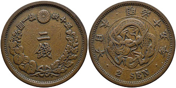 ЯПОНИЯ 2 СЕНА 1882 ГОД 15, ИМПЕРАТОР МИЦУХИТО (МЭЙДЗИ) (1867-1912), ПЯТЬ ИЕРОГЛИФОВ НА СТОРОНЕ ДРАКОНА KM 18.2 (18.1) бронза 215-1241