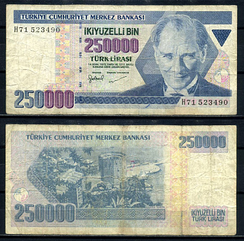 Турция 250000 лир 1998 L.1970, Кемаль Ататюрк, серия H71 Pick 211 бумага 8602-19-1-1