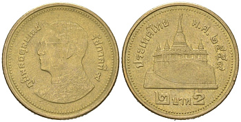 Таиланд 2 бата 2016 BE 2559, Рама IX (1946-2016) KM 445 алюминиевая бронза 4595-744