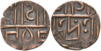 Бутан 1/2 рупии (DEB) 1835-1910 разновидность "SA", вес 2,9 гр. KM 7.1 медь 106-816