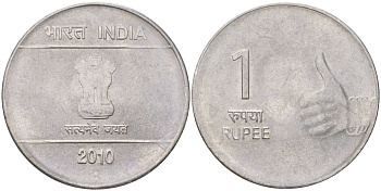 Индия 1 рупия 2010 круг - монетный двор Ноида KM 331 нержавеющая сталь 4142-534