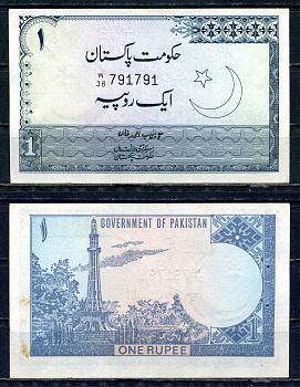 Пакистан 1 рупия ND (1975-1979) степлер Pick 24A (2) бумага aUNC 6317-2-2-2