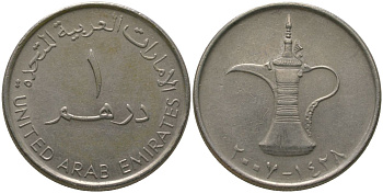 ОАЭ 1 дирхам 2007 Халифа ибн Заид (2004-2022) KM 6.2 медно-никель 4511-1052