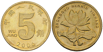 Китай 5 цзяо 2006 KM 1411 никель плакированная латунью 4138-1131