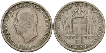 Греция 1 драхма 1954 Павел I (1947-1964) KM 81 медно-никель 4159-837