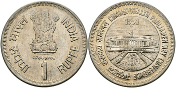 Индия 1 рупия 1991 Парламентская конференция KM 90 медно-никель UNC 95-447