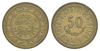 Тунис 50 миллимов 1996 KM 308 латунь 4629-545