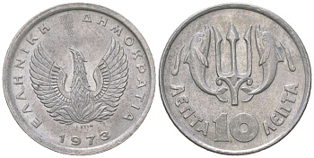 Греция 10 лепт 1973 Константин II (1964-1973), Феникс в огне, два дельфина KM 103 алюминий aUNC 4618-421