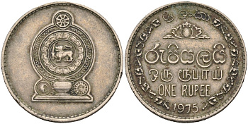 Шри-Ланка 1 рупия 1972 KM 136.1 медно-никель 4566-711