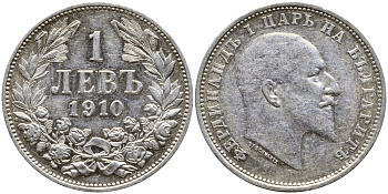 Болгария 1 лев 1910 KB, Король Фердинанд I (1908-1918) KM 28 серебро 76-843