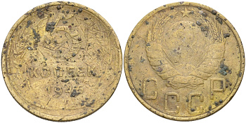 СССР 5 КОПЕЕК 1946 Федорин 53, ЛЕЗВИЕ СЕРПА УЗКОЕ KM 108 алюминиевая бронза 63-913